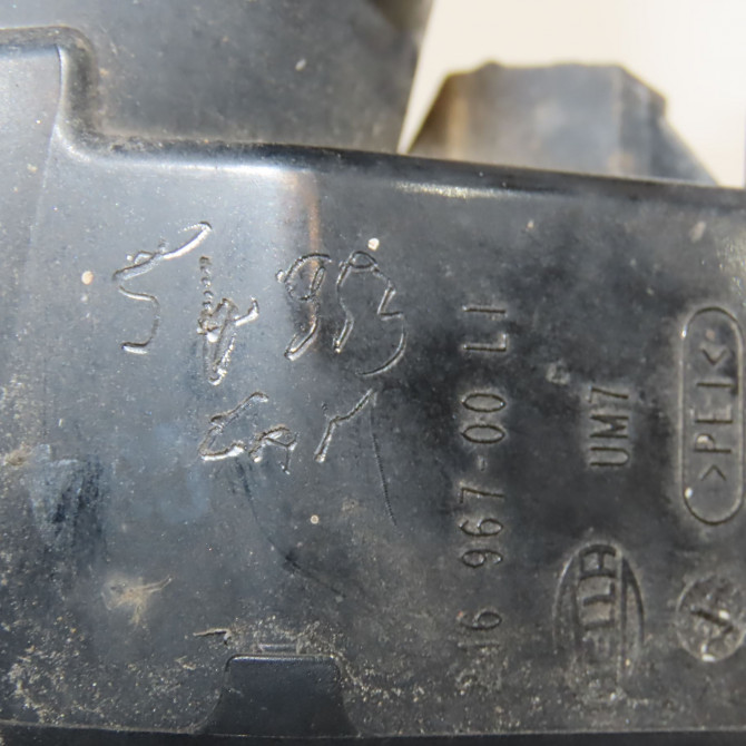 Phare antibrouillard avant gauche occasion AUDI A3 II Phase 1 06-2003->06-2008 1.9 TDi 8P0941699A 4