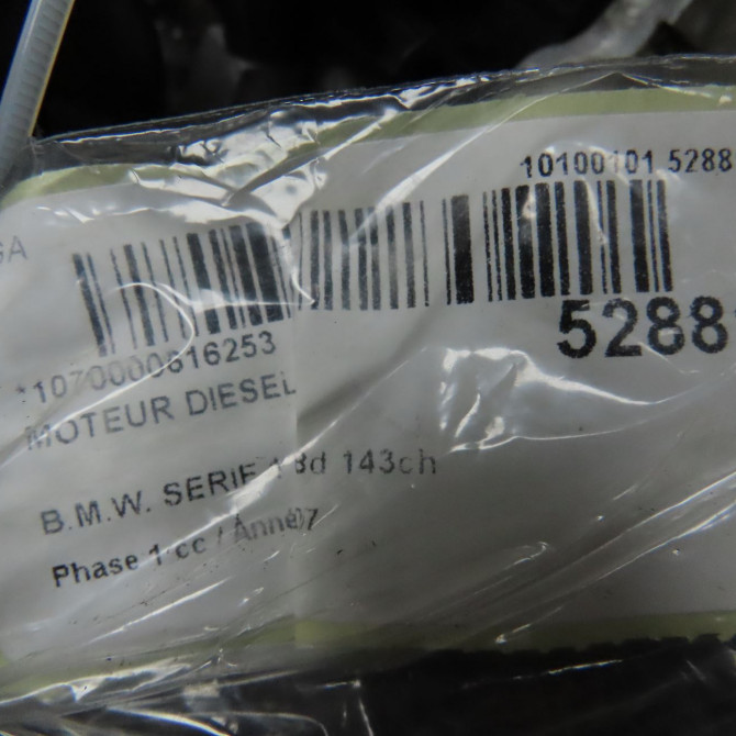 Moteur diesel occasion B.M.W. SERIE 1 I Phase 1 01-2007->07-2011 118d 143ch 11002151732 8