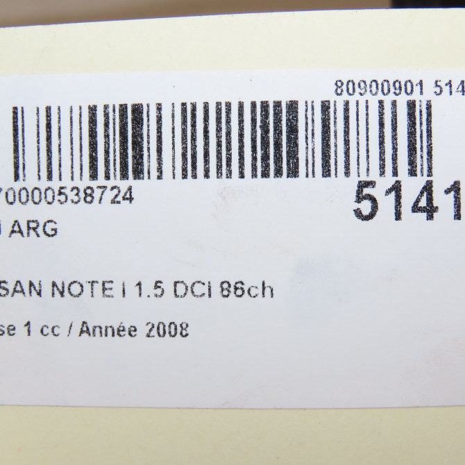 Feu arrière gauche occasion NISSAN NOTE I Phase 1 03-2006->03-2009 1.5 DCI 86ch 265559U000 5