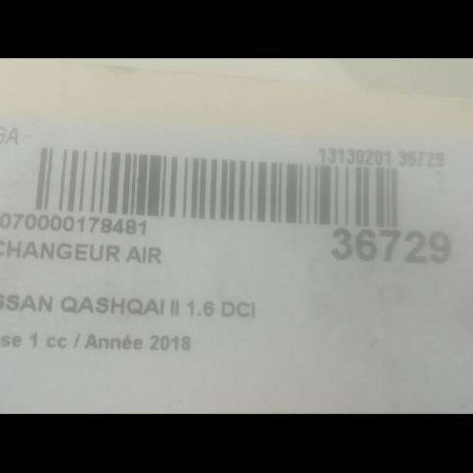 Echangeur air occasion NISSAN QASHQAI II Phase 1 02-2014->... 1.6 DCI 130ch 144614EB1B 3