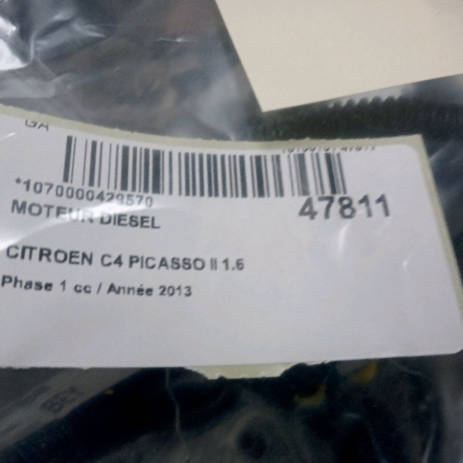 Moteur diesel occasion CITROEN C4 PICASSO II Phase 1 04-2013->... 1.6 e-HDi 8v 115ch 6