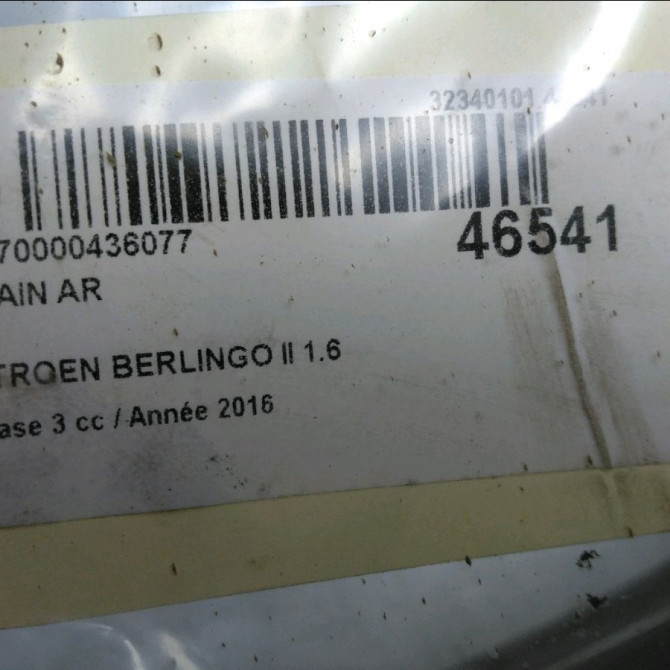 Train arrière occasion CITROEN BERLINGO II Phase 3 04-2015->... 1.6 BlueHDI 100ch 1614089580 3