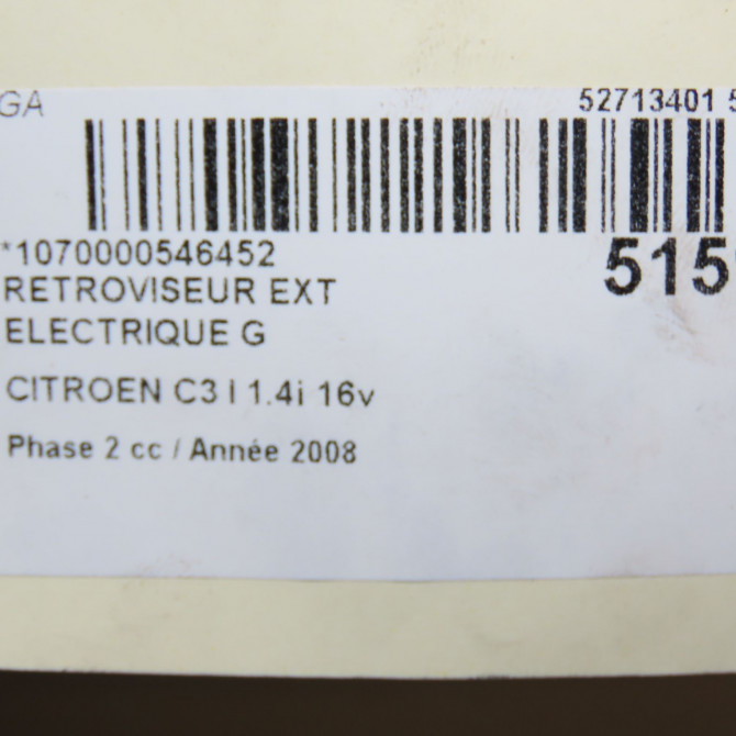 Retroviseur exterieur electrique gauche occasion CITROEN C3 I Phase 2 10-2005->12-2010 1.4i 16v 8149FN 5