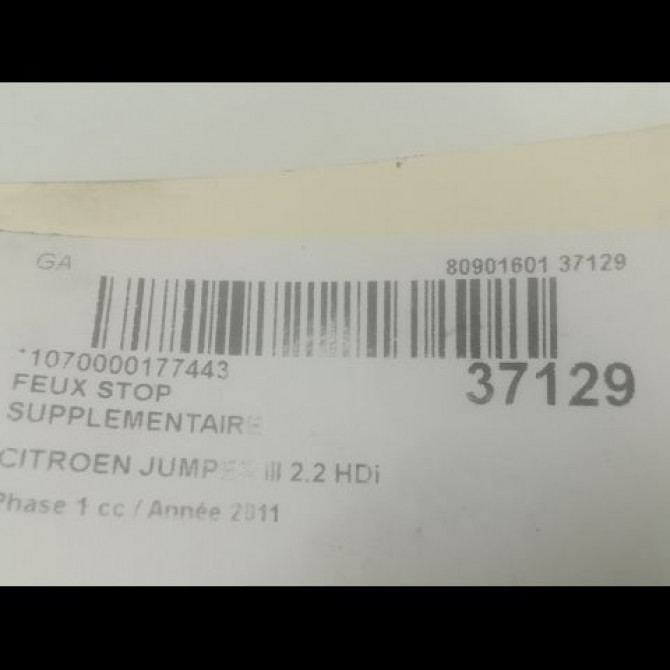 Feux stop supplementaire occasion CITROEN JUMPER III Phase 1 06-2006->... 2.2 HDi 100ch 6351Z4 3