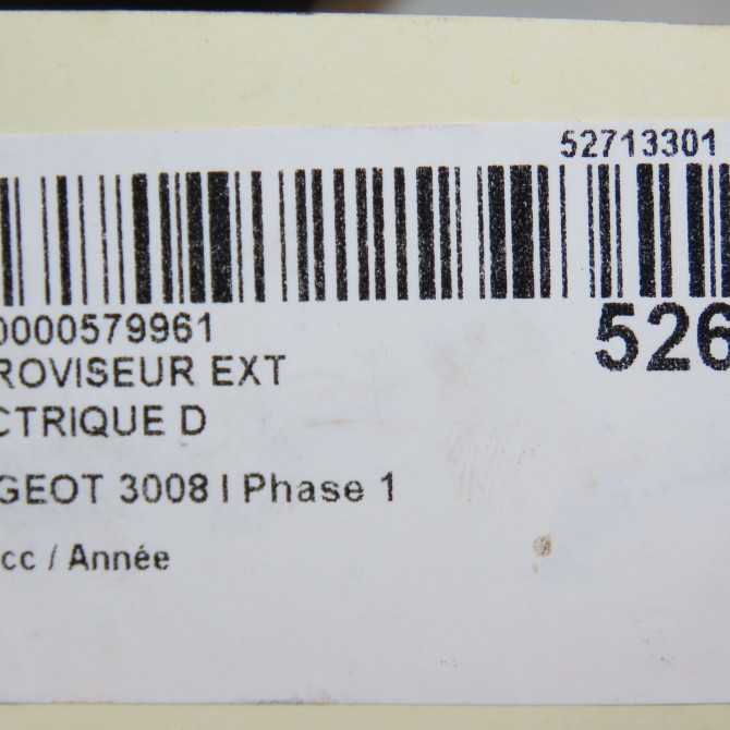 Retroviseur exterieur electrique droit occasion PEUGEOT 3008 I Phase 1 04-2009->12-2013 8153ZF 7