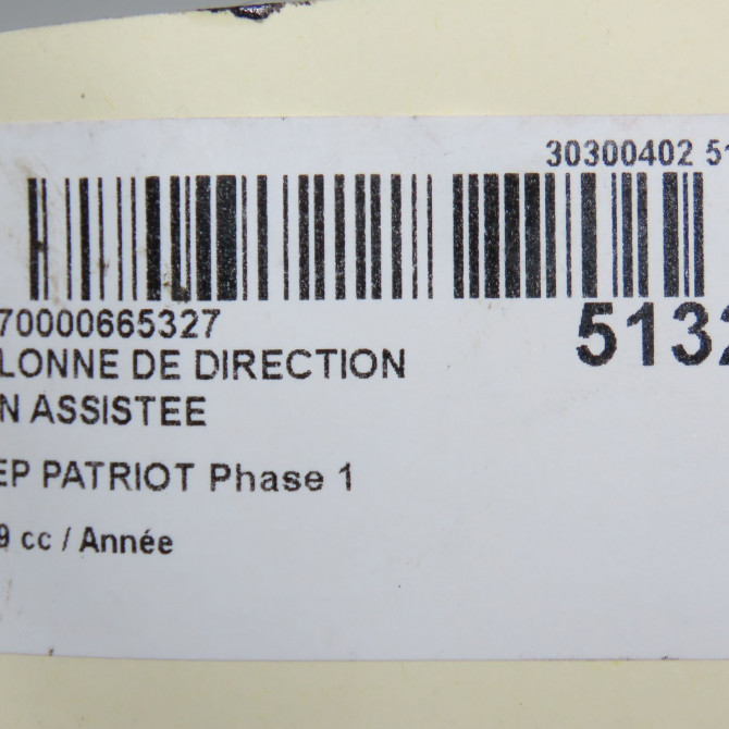 Colonne de direction non assistee occasion JEEP PATRIOT Phase 1 11-2007->12-2010 7