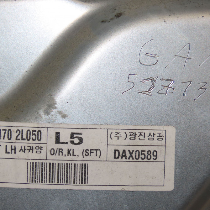 Mecanisme+moteur leve-glace avg occasion HYUNDAI I 30 I Phase 1 04-1995->04-1999 1.6 CRDI 115ch 824712L001 6