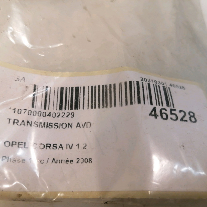 Transmission avant droite occasion OPEL CORSA IV Phase 1 09-2006->12-2010 1.2 TWINPORT 80ch 13248652 5