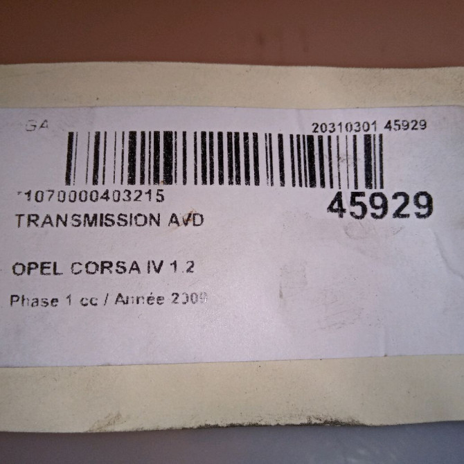 Transmission avant droite occasion OPEL CORSA IV Phase 1 09-2006->12-2010 1.2 TWINPORT 80ch 13248652 3