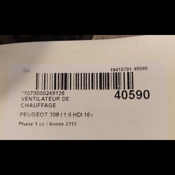 Ventilateur de chauffage occasion PEUGEOT 308 I Phase 1 09-2007->03-2011 1.6 HDI 16v 90ch 6441CZ 3