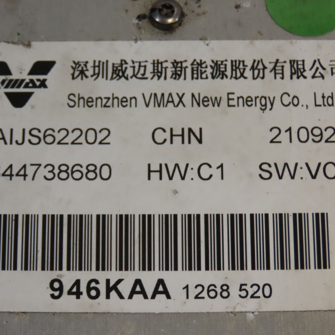 occasion CITROEN 9847616680 5