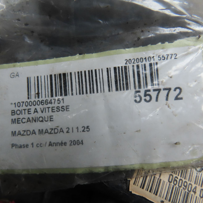 Boîte à vitesse mecanique occasion MAZDA MAZDA 2 I Phase 1 03-2003->09-2007 1.25 C2021701XF 6