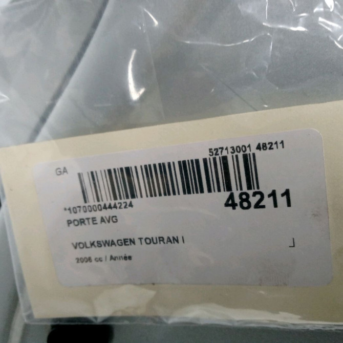 Porte avant gauche occasion VOLKSWAGEN TOURAN I Phase 1 03-2003->12-2006 1T0831055AB 4