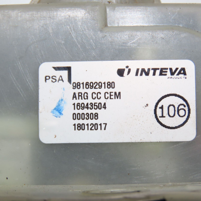 Serrure porte arg occasion DS DS7 9816929180 6