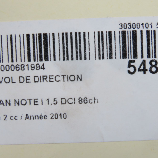 Antivol de direction occasion NISSAN NOTE I phase 2 03-2009->02-2014 1.5 DCI 86ch D87009U10A 4