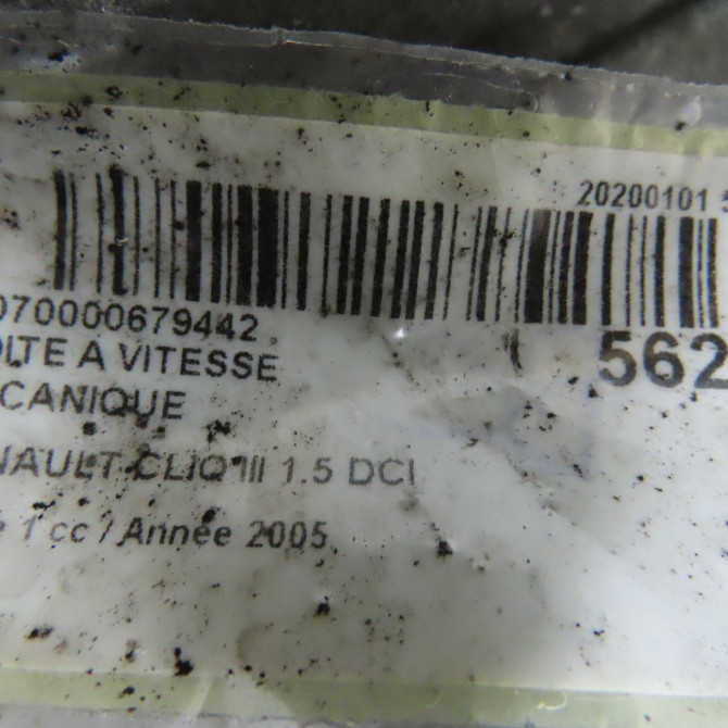 Boîte à vitesse mecanique occasion RENAULT CLIO III Phase 1 09-2005->03-2009 1.5 DCI 70ch 7701978883 8