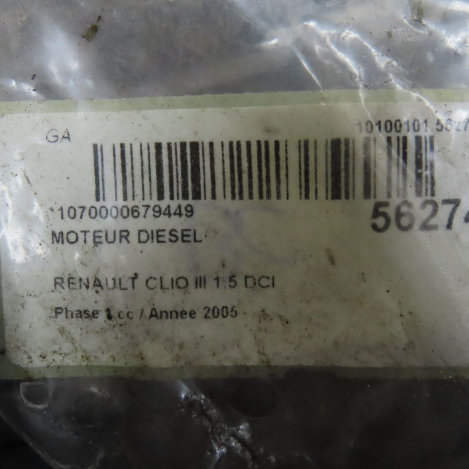 Moteur diesel occasion RENAULT CLIO III Phase 1 09-2005->03-2009 1.5 DCI 70ch 7701476910 8