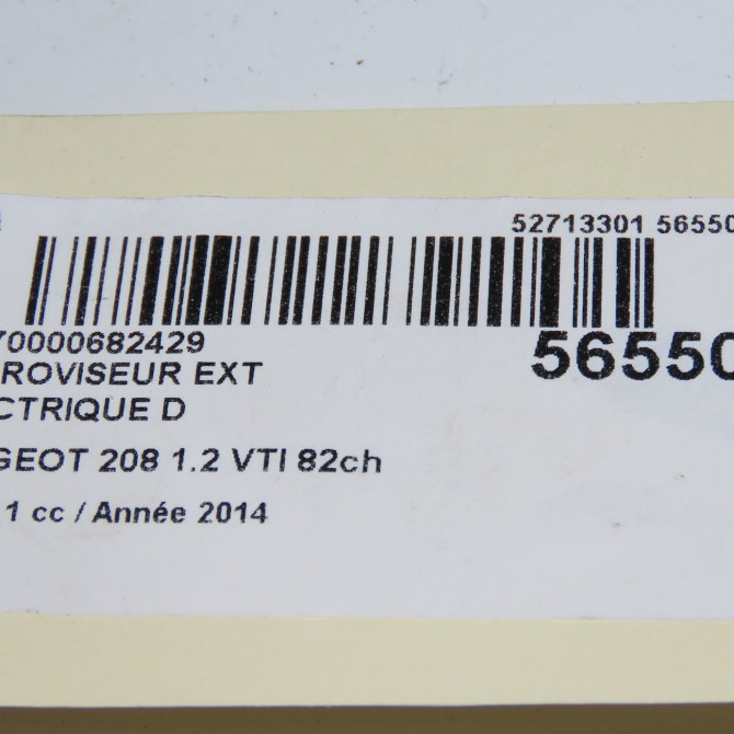 Retroviseur exterieur electrique droit occasion PEUGEOT 208 208 Phase 1 2012-03-01->2015-09-30 1.2 VTI 82ch 1611240780 5