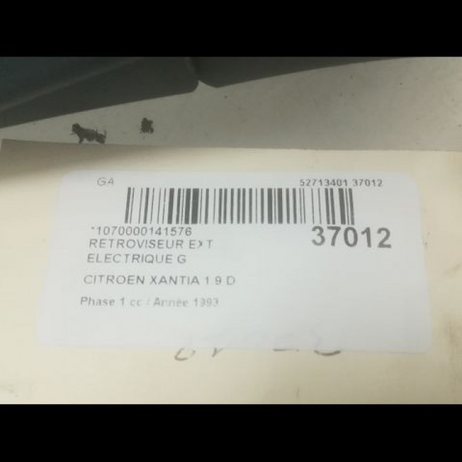 Retroviseur exterieur electrique gauche occasion CITROEN XANTIA Phase 1 03-1993->06-1998 1.9 D 8148LK 3