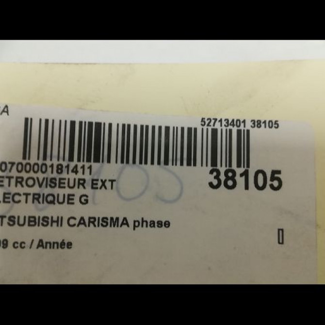 Retroviseur exterieur electrique gauche occasion MITSUBISHI CARISMA phase 1 10-1996->12-1999 3