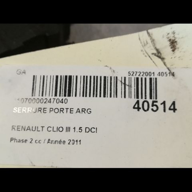 Serrure porte arg occasion RENAULT CLIO III Phase 2 03-2009->12-2014 1.5 DCI 90ch 8200299159 3