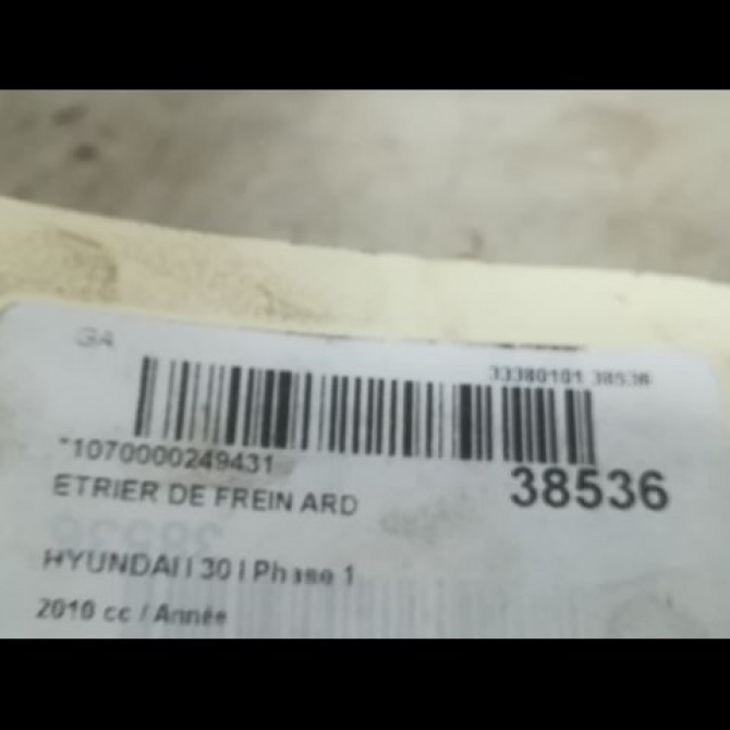 Etrier de frein arrière droit occasion HYUNDAI I 30 I Phase 1 03-2008->12-2010 583111HA00 3