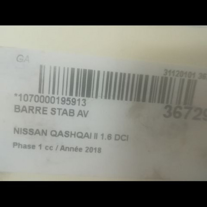 Barre stab av occasion NISSAN QASHQAI II Phase 1 02-2014->... 1.6 DCI 130ch 546114EA2C 2