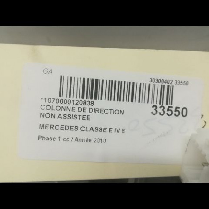 Colonne de direction non assistee occasion MERCEDES CLASSE E IV Phase 1 03-2009->11-2012 E 350 CDI 231ch 2044604516 3