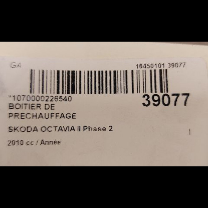 Boitier de préchauffage occasion SKODA OCTAVIA II Phase 2 10-2008->01-2013 1K1820353C 3