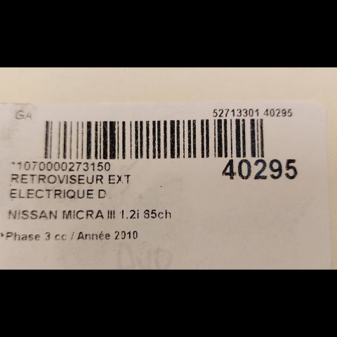 Retroviseur exterieur electrique droit occasion NISSAN MICRA III Phase 3 11-2007->11-2010 1.2i 65ch 3