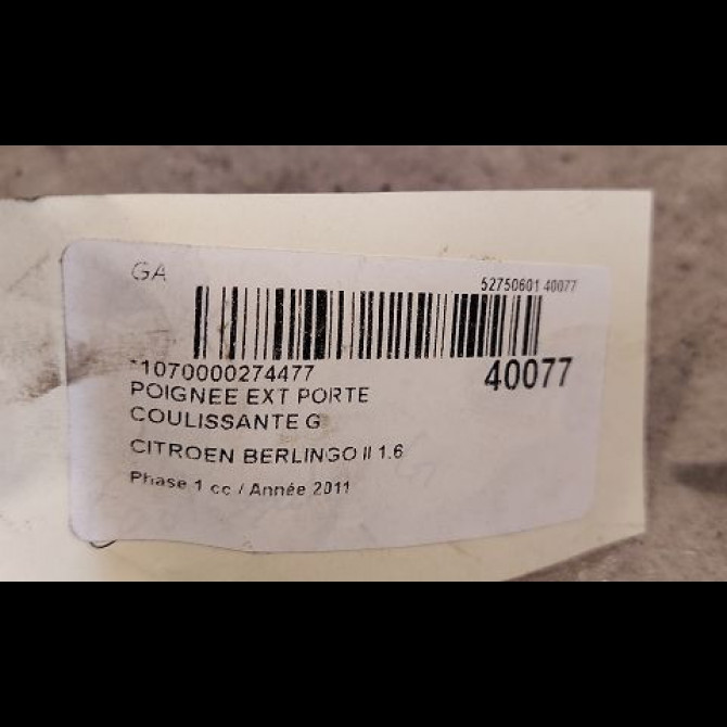 Poignee ext porte coulissante g occasion CITROEN BERLINGO II Phase 1 05-2008->01-2012 1.6 HDi 8v 90ch 2
