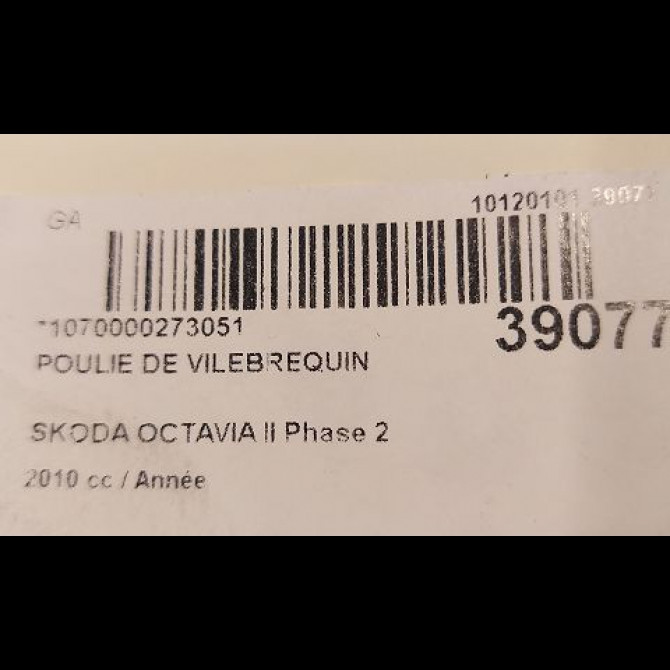 Poulie de vilebrequin occasion SKODA OCTAVIA II Phase 2 10-2008->01-2013 38105243M 3