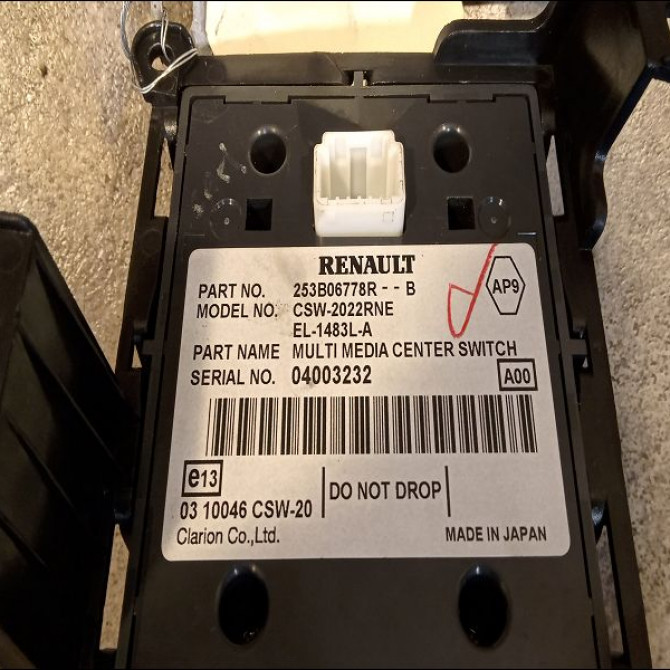 Afficheur digital occasion RENAULT KOLEOS I Phase 1 06-2008->12-2011 2.0 DCI 16v 150ch 4