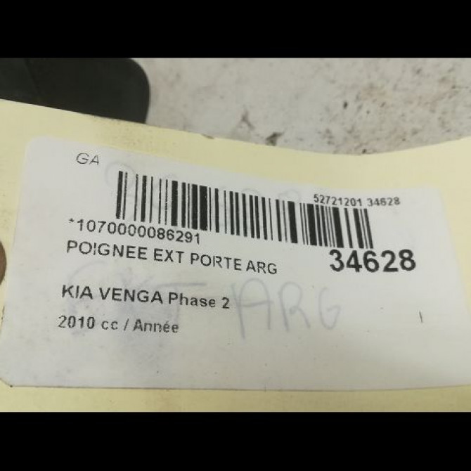 Poignee ext porte arg occasion KIA VENGA Phase 2 01-2015->... 826511P050 3