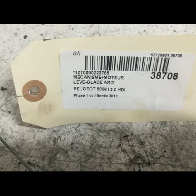 Mecanisme+moteur leve-glace ard occasion PEUGEOT 5008 I Phase 1 11-2009->12-2013 2.0 HDI 150ch 1607674980 3