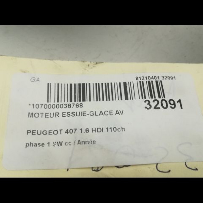 Moteur essuie-glace avant occasion PEUGEOT 407 phase 1 SW 07-2004->07-2008 1.6 HDI 110ch 3