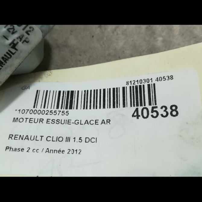 Moteur essuie-glace arrière occasion RENAULT CLIO III Phase 2 03-2009->12-2014 1.5 DCI 75ch 8200311486 3