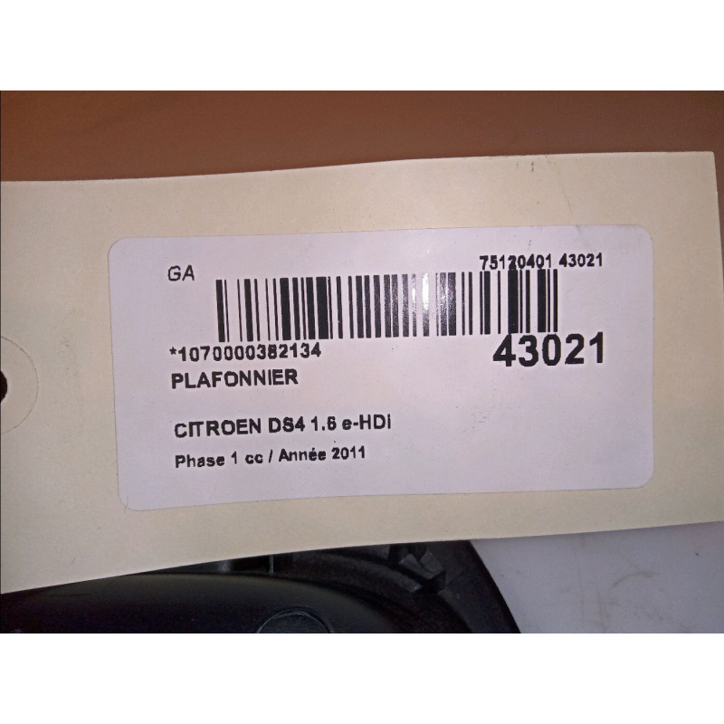 Rétroviseur droit occasion - Citroen DS4 - 1607031480