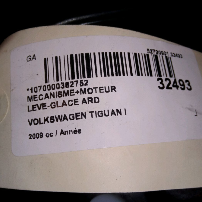 Mecanisme+moteur leve-glace ard occasion VOLKSWAGEN TIGUAN I Phase 1 11-2007->04-2011 4