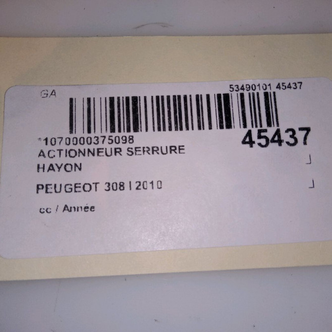 Actionneur serrure hayon occasion PEUGEOT 308 I 4