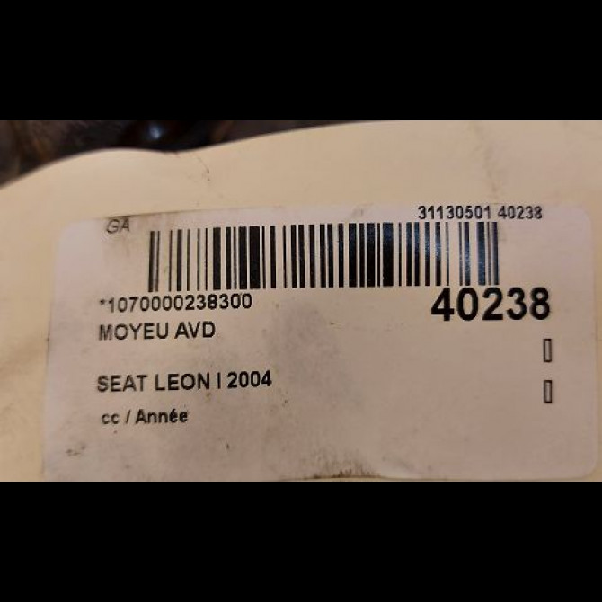 Moteur essuie-glace avant occasion SEAT LEON I 1J1955113C 3