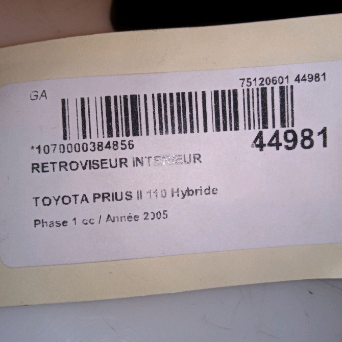 Retroviseur interieur occasion TOYOTA PRIUS II Phase 1 03-2004->11-2009 110 Hybride 8781052041 4