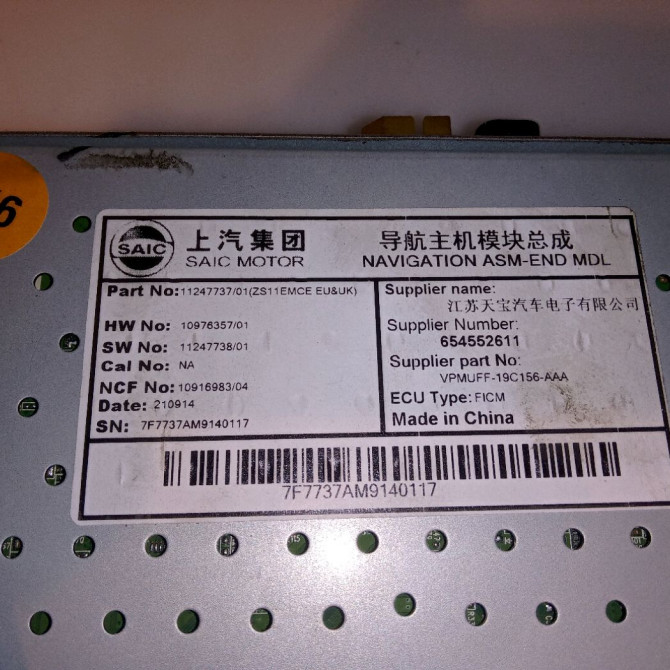 Autoradio occasion M.G. ZS 4