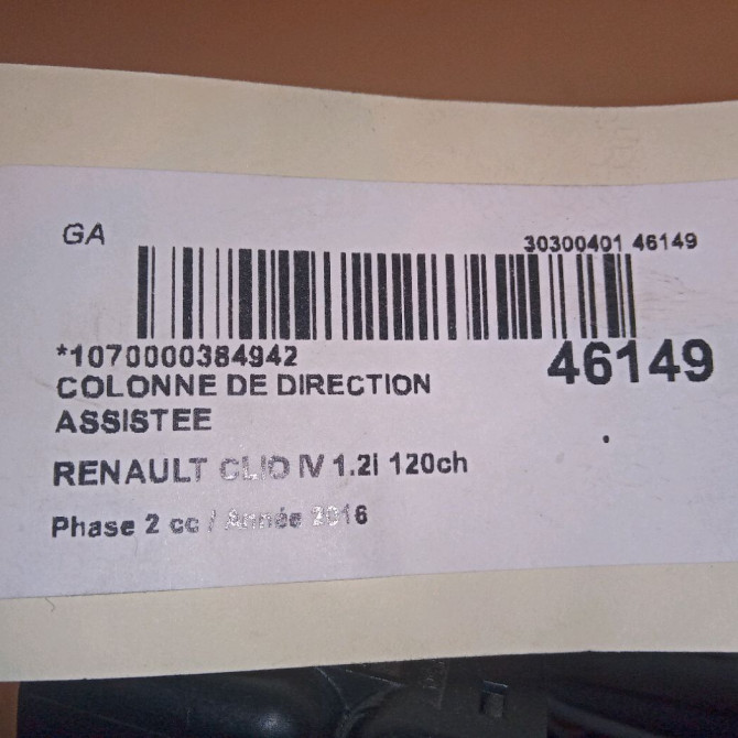 Colonne de direction assistee occasion RENAULT CLIO IV Phase 2 08-2016->... 1.2i 120ch 488104075R 7
