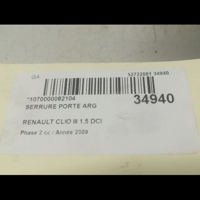 Serrure porte arg occasion RENAULT CLIO III Phase 2 03-2009->12-2014 1.5 DCI 85ch 8200300128 4