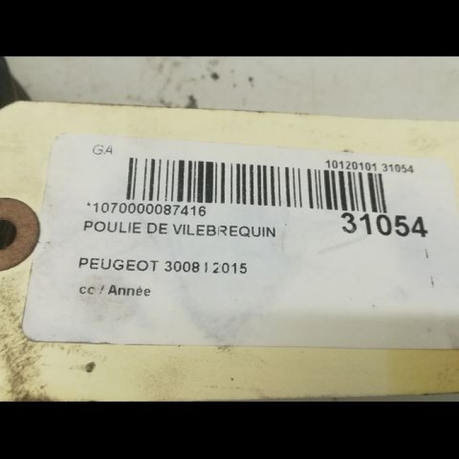 Poulie de vilebrequin occasion PEUGEOT 3008 I 515T3 3