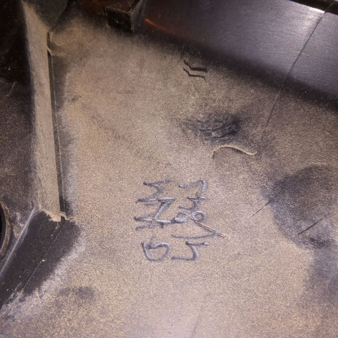 Protection aile arg occasion FORD TRANSIT CUSTOM Phase 2 01-2018->... 3