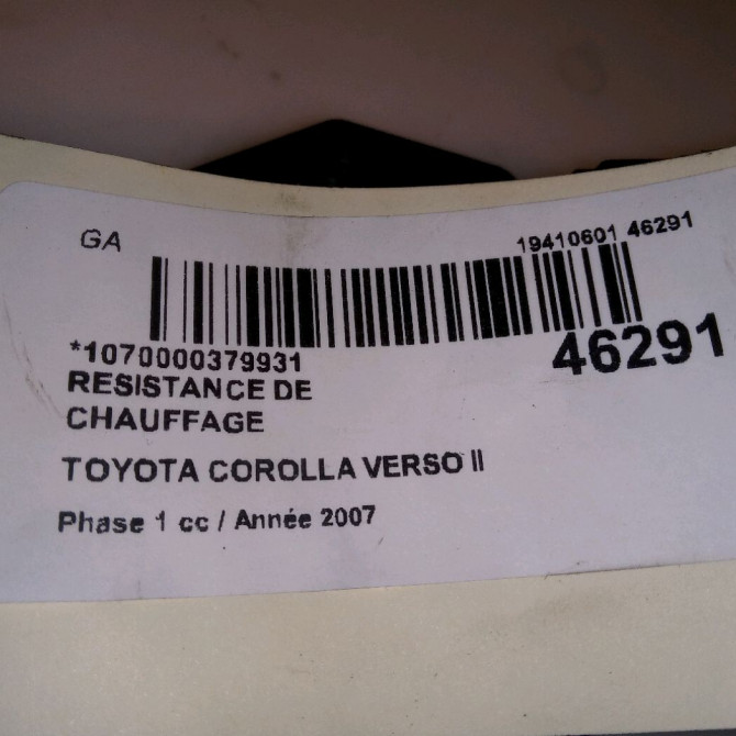 Resistance de chauffage occasion 5