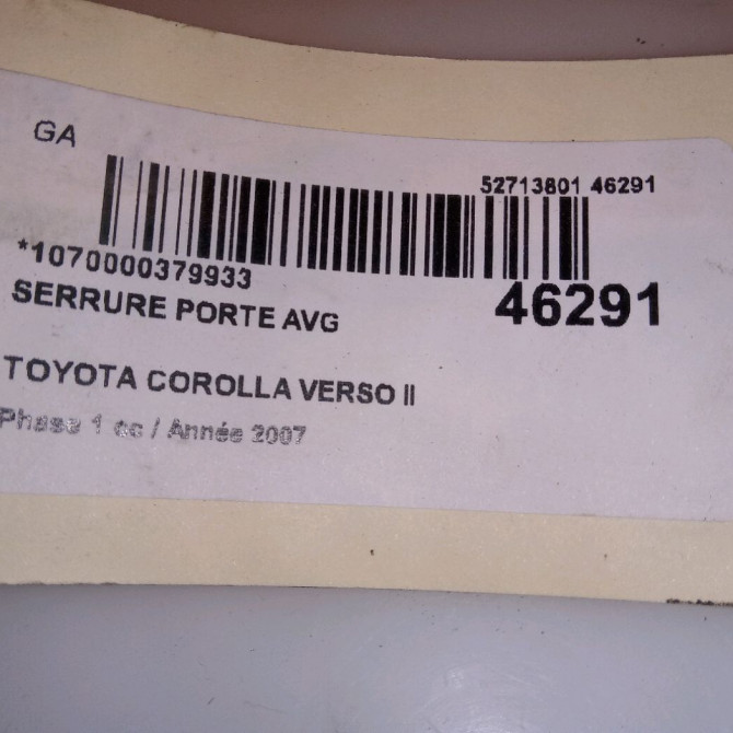 Serrure porte avg occasion  6904002152 4