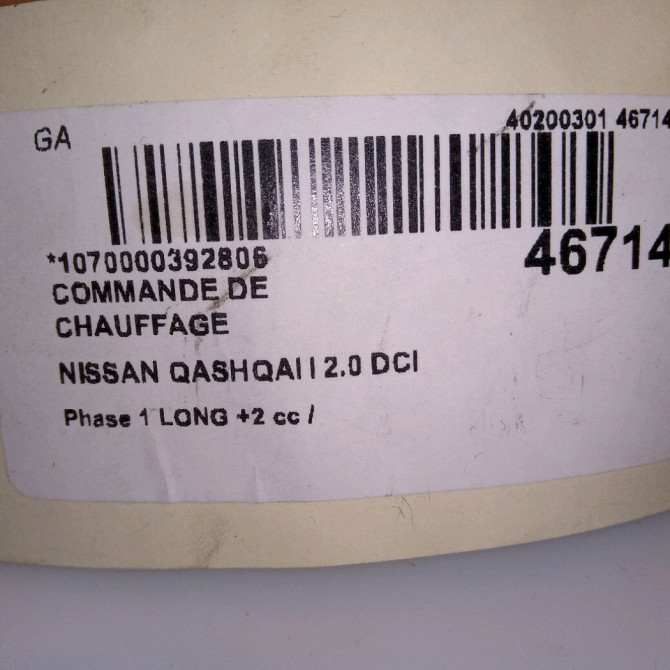 Commande de chauffage occasion NISSAN QASHQAI I Phase 1 04-1995->04-1999 2.0 DCI 150ch 4